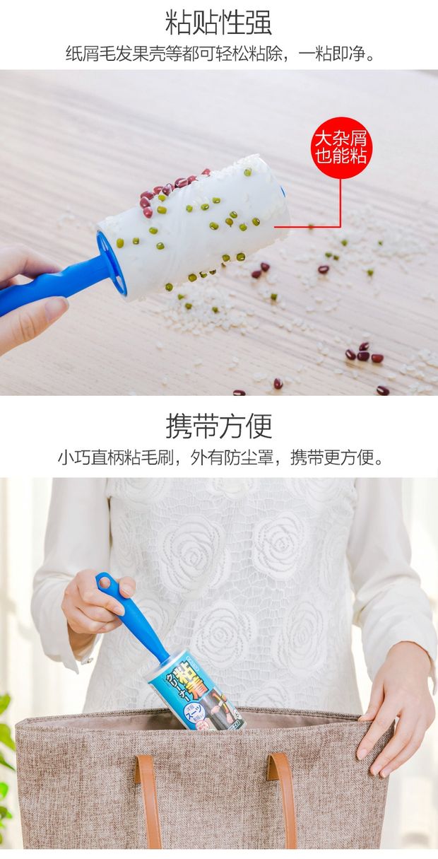 Tóc dính Nhật Bản có thể xé bàn chải con lăn Tóc dính giấy dính giấy cuộn trừ quần áo len lăn cọ vào tóc - Hệ thống giá giặt máy cắt xù
