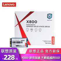  Lenovo Lenovo X800 NGFF 2242 128G 256G Solid state drive original Y410PY430