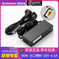 Lenovo square mouth needle 90W 20V 4 5A E540 E550 E555 E560 notebook power adapter