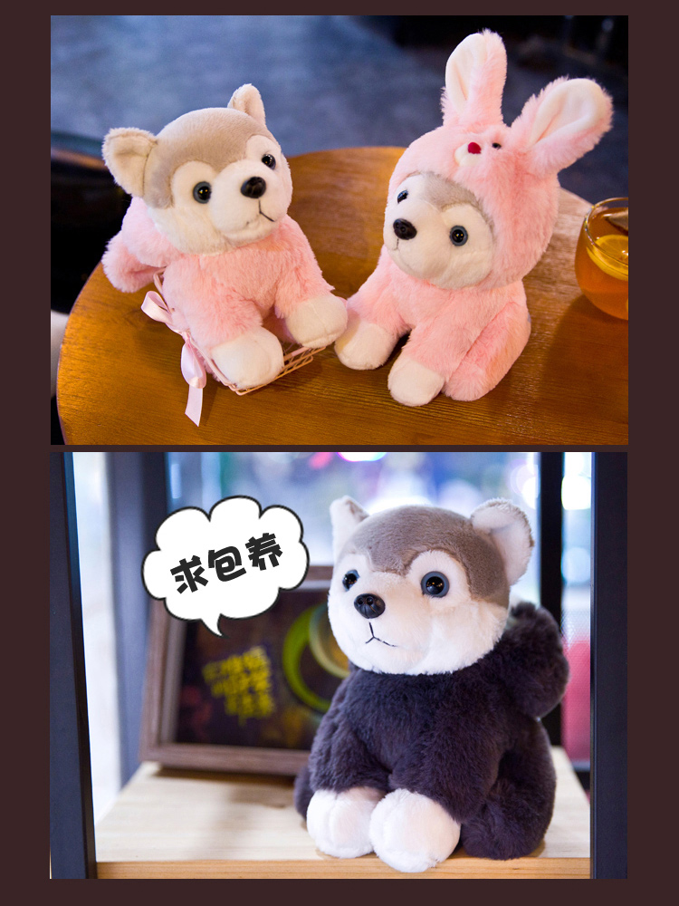 Biến hình Husky đồ chơi sang trọng hai ha búp bê có mũ cún con búp bê siêu dễ thương sáng tạo quà tặng sinh nhật cho nam và nữ - Đồ chơi mềm búp bê trẻ em