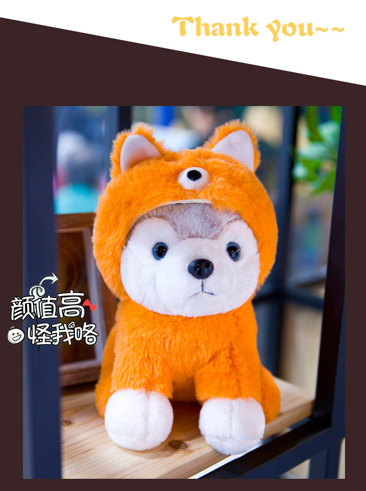 Biến hình Husky đồ chơi sang trọng hai ha búp bê có mũ cún con búp bê siêu dễ thương sáng tạo quà tặng sinh nhật cho nam và nữ - Đồ chơi mềm búp bê trẻ em