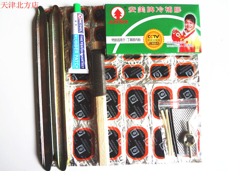 Kit de réparation vélo - Ref 2314304 Image 6