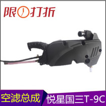 Applicable haute duet scooter pleasing star HJ125T-9A 9C silver superstar HJ125T-11 air filter assembly