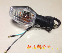 Applicable haute marquis HJ125K-5 -19 20 HJ150-7 -8 Motorcycle turn light turn light square lamp