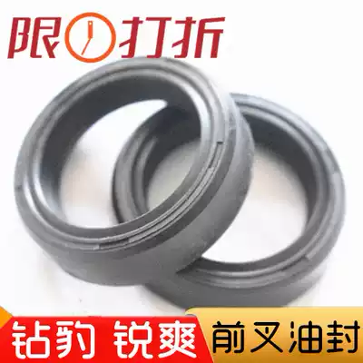 Applicable to Haojue locomotive accessories Diamond leopard HJ125K EN125 silver leopard knife front Shock Absorber Oil Seal front fork oil seal