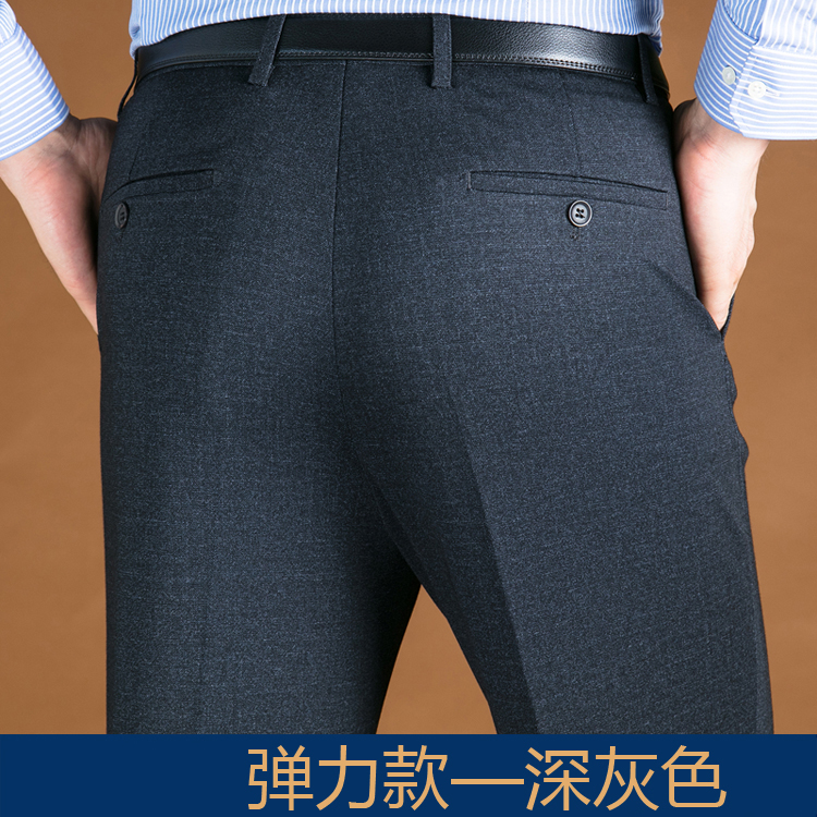 Căng quần miễn phí ủi phù hợp với quần trung niên nam cao eo mùa thu và mùa đông chống nhăn dày quần thẳng kinh doanh quần âu áo vest nam