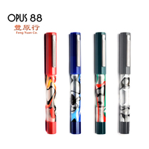 Taiwan OPUS 88 new flow Flow orthodox drop-in pen to write special ink pen