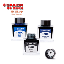 Toyohara Japanese writing music BK BE BBK BBK dye ink does not block pen tip Black pure blue blue black ink