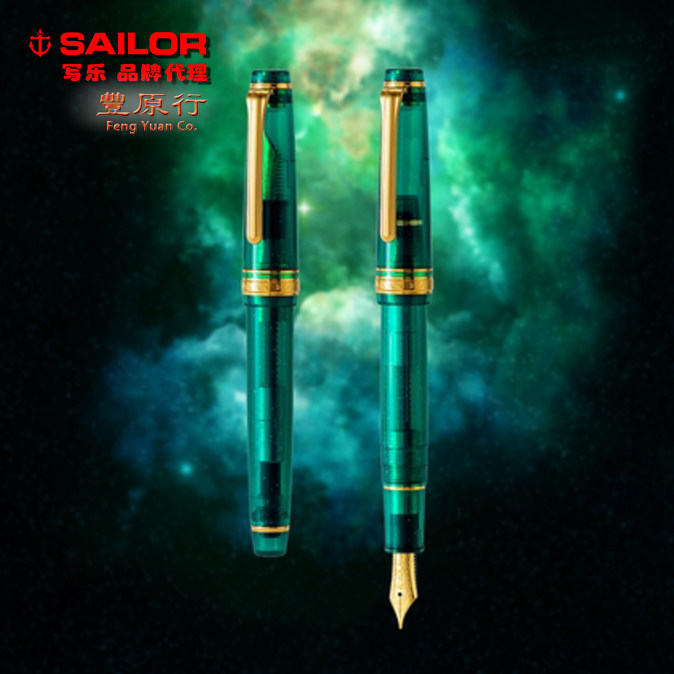 Fundra Line Japan SAILOR Write a Lelimited Flower Ring Star Cloud 8649 Flat Top 14K Gold Tip Practicing Pen