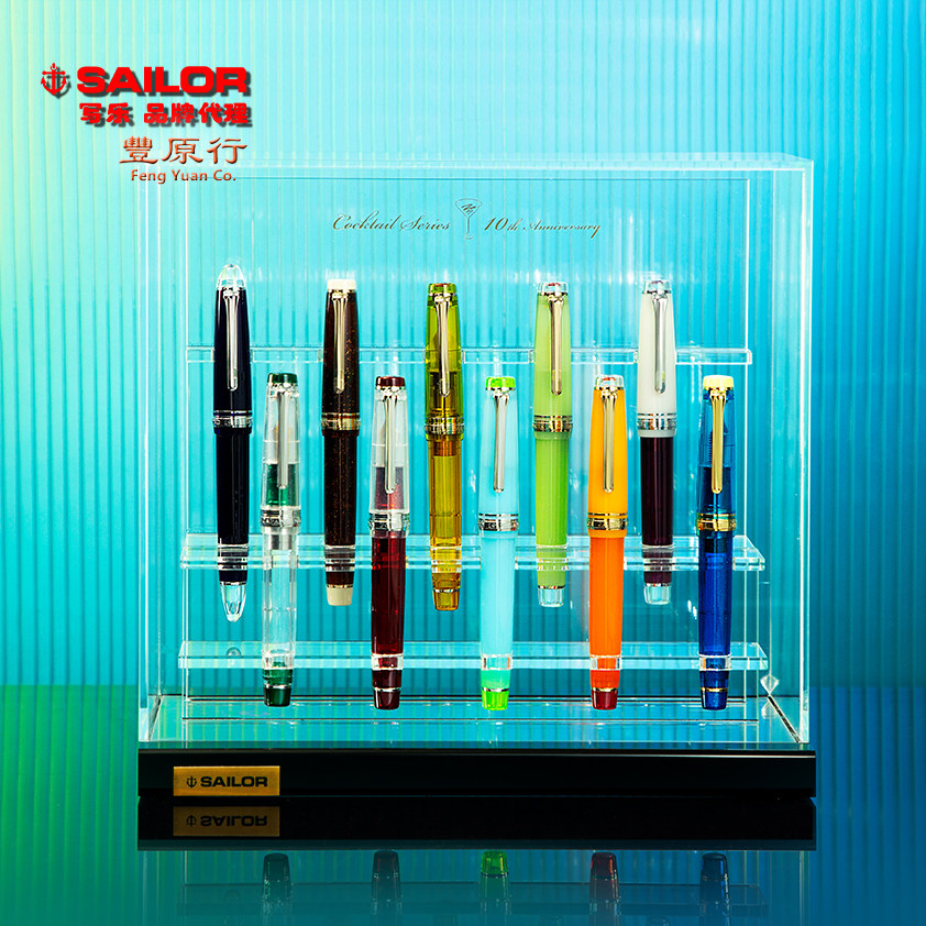 Fundra Line Japan SAILOR Write a Cocktail Limited Fountain Pen 10 Annual Suite Large 21K Gold pen