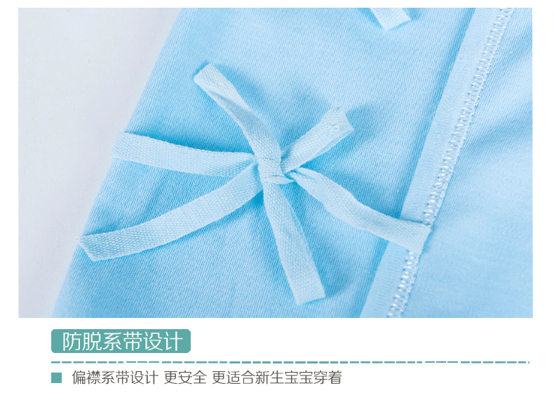 Coffret cadeau pour bébé - Vêtements + Accessoires - Ref 1951858 Image 26