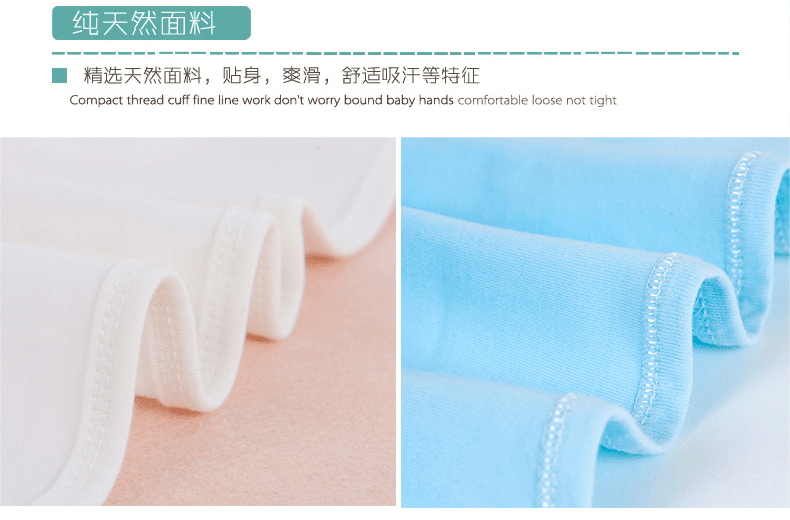 Coffret cadeau pour bébé - Vêtements + Accessoires - Ref 1951858 Image 8