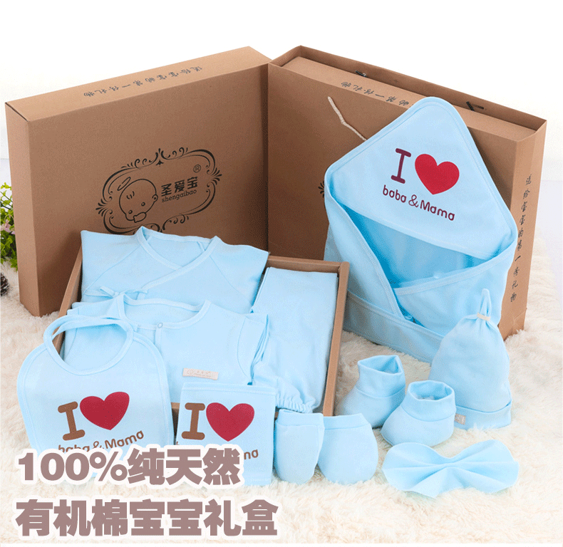 Coffret cadeau pour bébé - Vêtements + Accessoires - Ref 1951858 Image 7