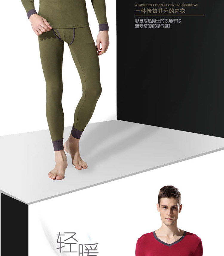 Sous-vêtement chaud jeunesse PLANDOO luxueux en viscose - Ref 749440 Image 18