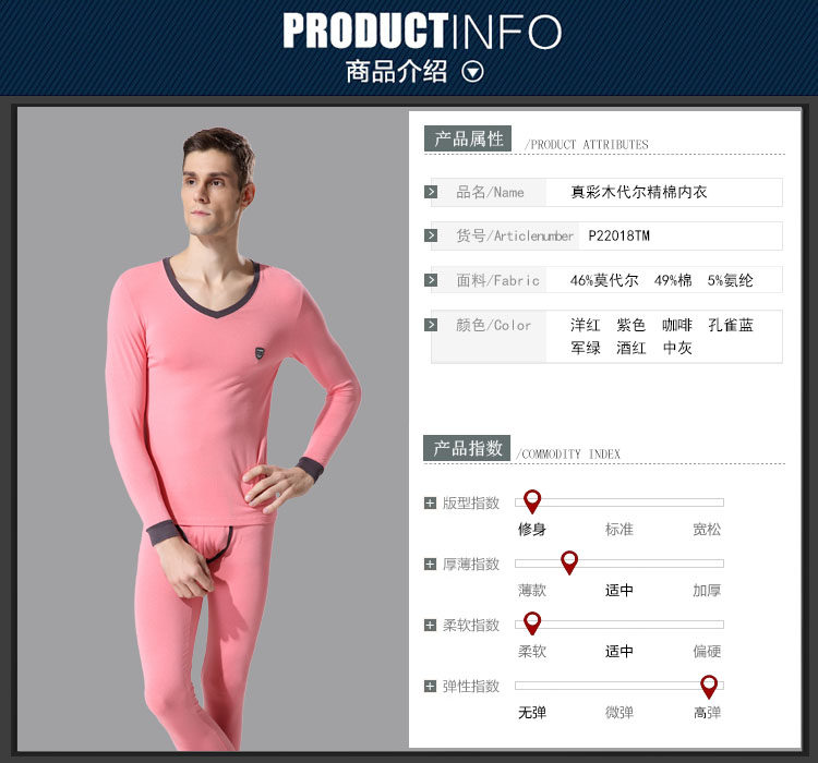 Sous-vêtement chaud jeunesse PLANDOO luxueux en viscose - Ref 749440 Image 9