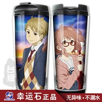 Phía bên kia của cốc nước thật Shenyuan Qiu Ren Li Shan anime hoạt hình tương lai xung quanh phiên bản Đài Loan của chiếc cốc cách nhiệt những sticker cute