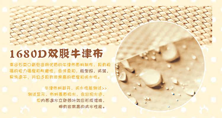  艾露猫背包790_09