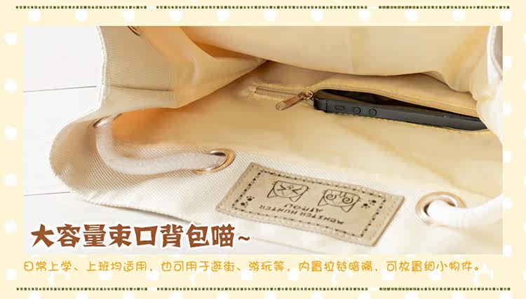  艾露猫背包790_08