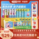 学而思摩比思维机早教逻辑训练