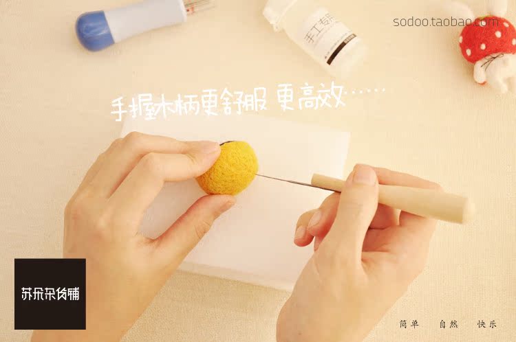 [Gỗ tay cầm kim chọc] Su đôi tay sodoo len cảm thấy chọc cụ handmade DIY vui vẻ - Công cụ & vật liệu may DIY nhíp gắp chỉ