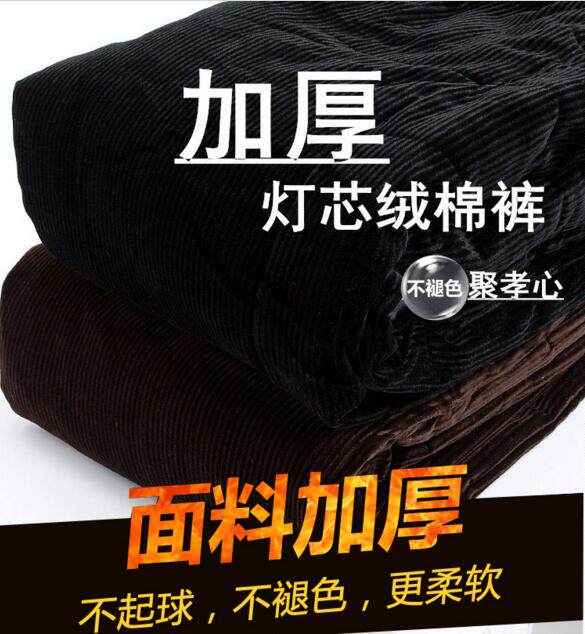 老年人冬装灯芯绒加绒加厚棉裤男冬季爸爸外穿保暖60-70岁厚裤子