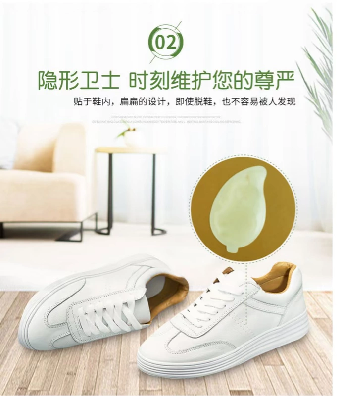 Miếng dán khử mùi lâu dài cho giày Giày bikit Hàn Quốc Miếng dán khử mùi thơm Giày thể thao khử mùi - Trang chủ