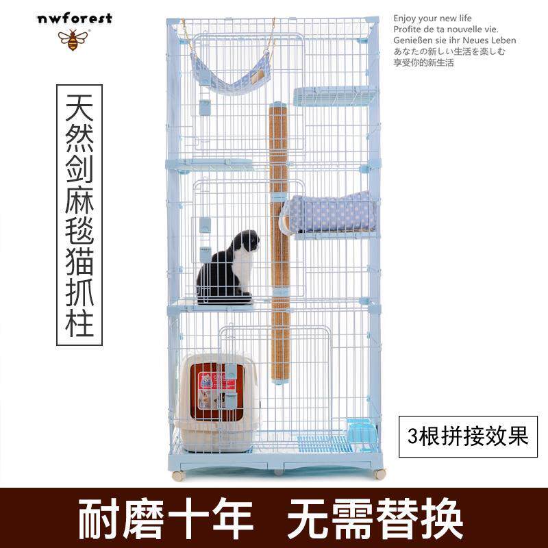 Norwegian Forest Cat Grabbing string Sword Hemp Woven vertical abrasion-resistant wall-mounted grip Grindler Cat Toy Cat Toys