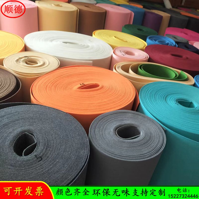 Color Back Glue Felt Cloth Nursery School Furnishing Soundproof Felt Board Self-Adhesive Suede Cloth Background Felt Non-woven 1-9m