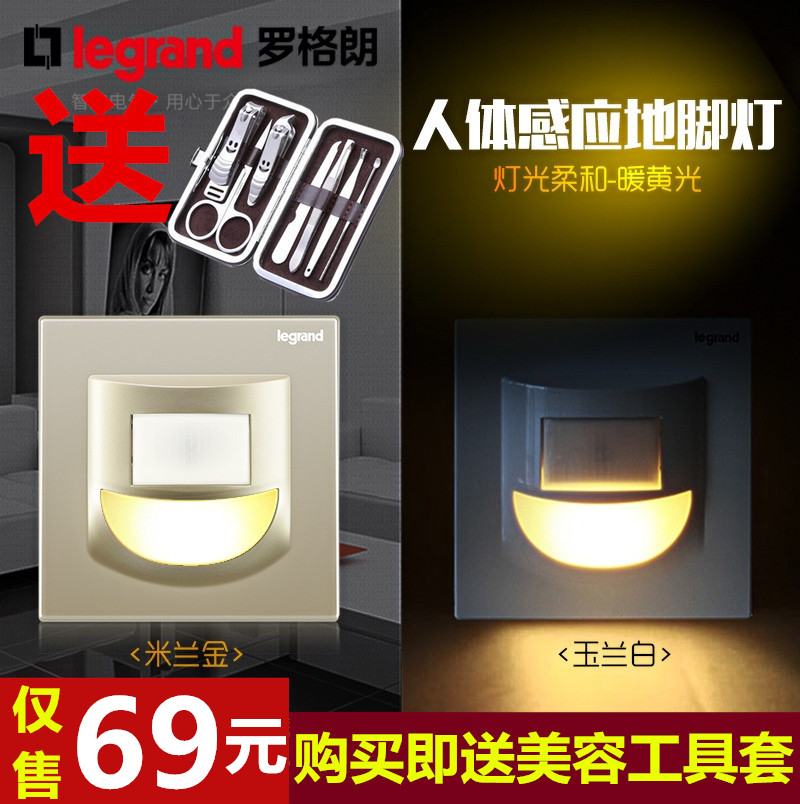 Roguerre Radar sensing ground lamp 86 type aisle stairway corridor human sensing light LED embedded