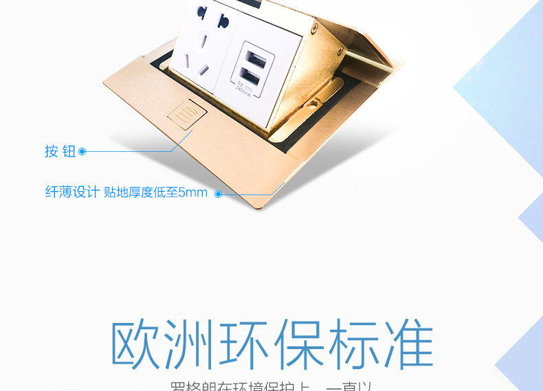 罗格朗USB五孔地插 薄款地插 全铜地脚插 五孔加USB地插 家用型-阿里巴巴