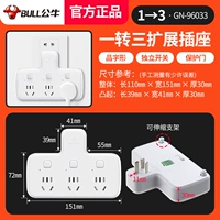 Pinframe One Turn Three Independent Switch 96033