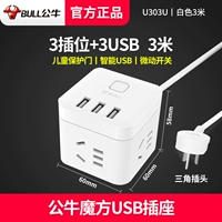 Белый кубик Рубика, 3м