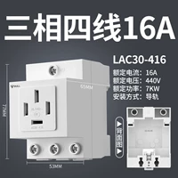 Руководящий гнездо четыре -лу