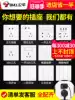 Bull socket switch panel Household 86 type 16a wall wall G12 one open with usb five-hole concealed switch