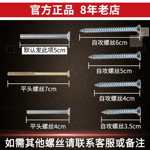 에 에 벽 을 을 공격 스위치 콘센트 센티 CM 40mm44 확장 5cm5. 나사