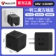 [Black Rubik's Cube] Один поворот три+3USB Total Switch U303WH