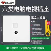 【G12 Big Board White】 Шесть типов компьютеров+телевизор