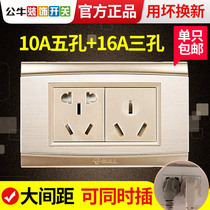 Bulls 118 Type 10a and 16a six holes three holes 16A air conditioning electric water heater special socket panel champagne gold