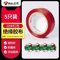 Красный, 18м