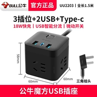 Кубик Рубика, 20W, 1.5м