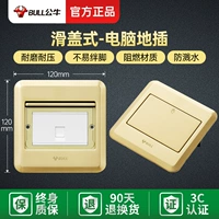 【Слайдер】 Шесть типов компьютеров (нижняя коробка доставки+SF Бесплатная доставка)