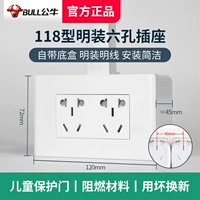 Монте шесть полюсов