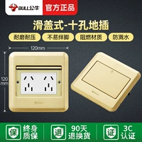 【SLIDER】 Shito (коробка доставки+SF бесплатная доставка)