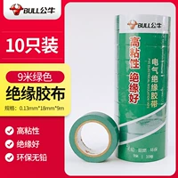 Зеленый 9 метров [10 установок]