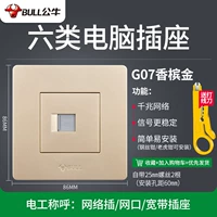 【G07 Gold Gold】 шесть -тип компьютеров