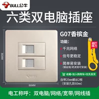 07 Шампанское Золотое Два шесть категорий шестой класс 6