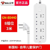 8 Вставка 3 метра 5440