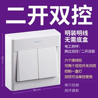 Два двойного контроля