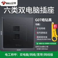 07 Hao Diamond Black Two шесть класса шесть класса шесть класса -Категория