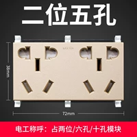 Шесть отверстий 10а (две цифры)